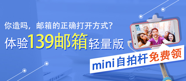 轻量版活动专题