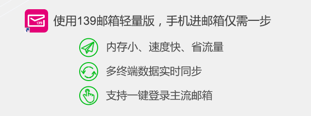 轻量版活动专题